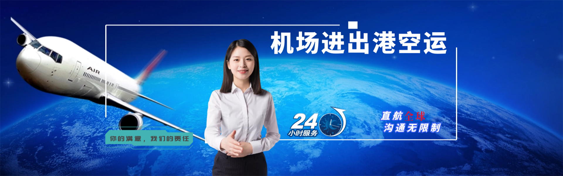 临潼到克罗地亚物流公司-临潼至克罗地亚物流专线-临潼空运到克罗地亚-优时通物流有限公司