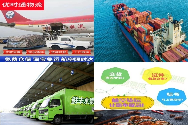 临潼到克罗地亚航空货运公司-临潼到克罗地亚物流专线